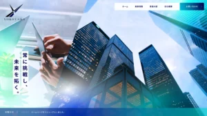 ホームページを開設いたしました。